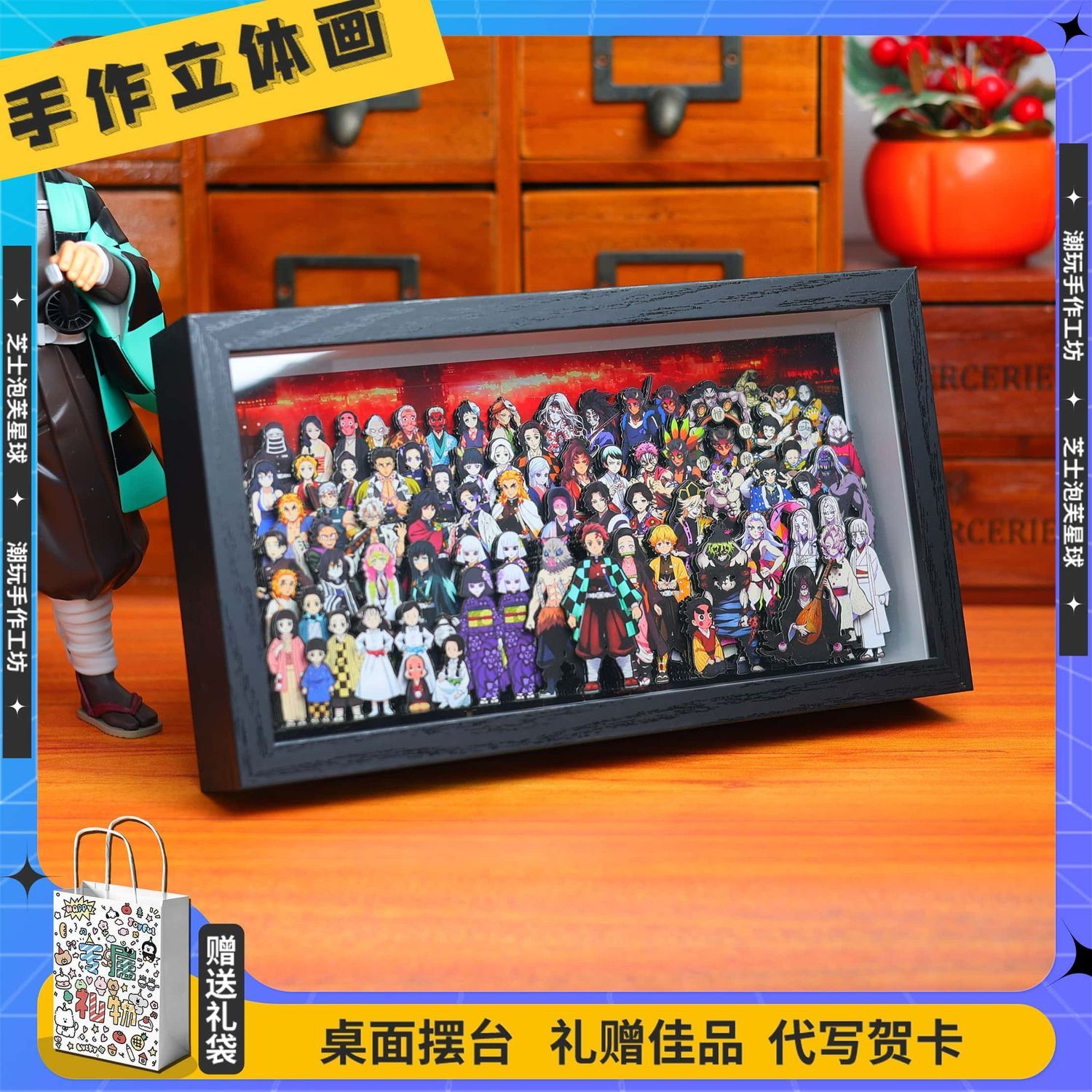 Demon Slayer anime merchandise - Desk Accessories 评论和价格